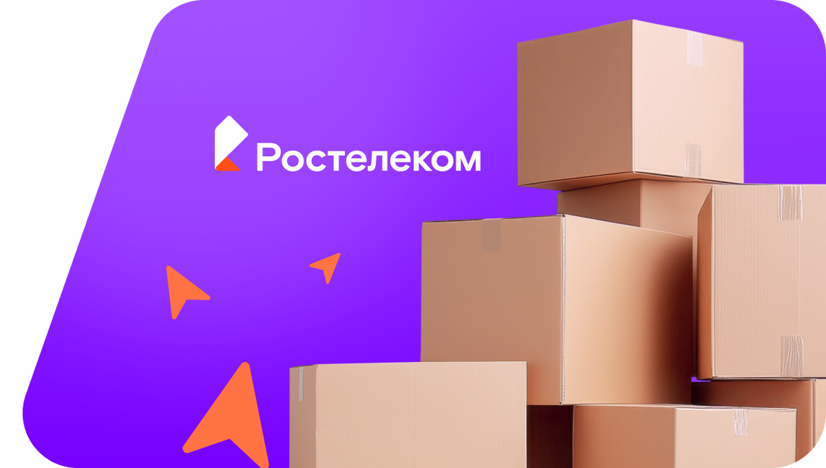 Переезд в новую квартирув село Усть-Бакчар (Томская область)